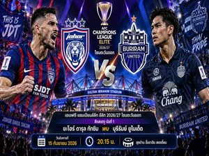 วิเคราะห์บอลวันนี้-ยะโฮร์-ดารุล-ทักซิม-พบ-บุรีรัมย์-ยูไนเต็ด-เอเอฟซี-แชมเปียนส์ลีก-อีลิท