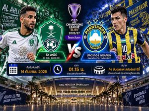 วิเคราะห์บอลวันนี้ อัล อาลีห์ พบ ปัคตากอร์ ACL Elite