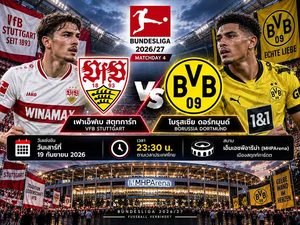 วิเคราะห์บอลวันนี้ สตุทการ์ท พบ โบรุสเซีย ดอร์ทมุนด์ บุนเดสลีกา เยอรมนี