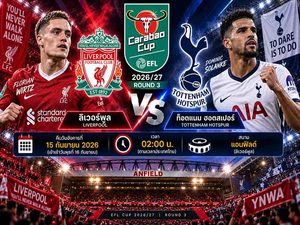 วิเคราะห์บอลวันนี้ ลิเวอร์พูล พบ ท็อตแน่ม ฮอตสเปอร์ส คาราบาว คัพ