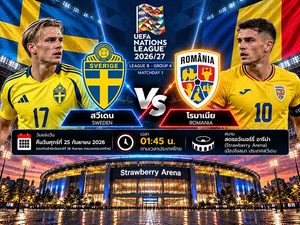 วิเคราะห์บอลวันนี้ สวีเดน พบ โรมาเนีย ยูฟ่า เนชั่นส์ ลีก