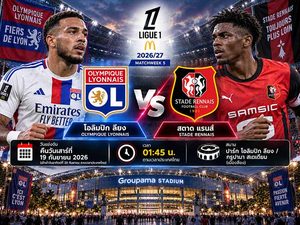 วิเคราะห์บอลวันนี้ โอลิมปิก ลียง พบ สตาด แรนส์ ลีกเอิง ฝรั่งเศส