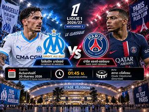 วิเคราะห์บอลวันนี้ โอลิมปิก มาร์กเซย์ พบ เปแอสเช ลีกเอิง ฝรั่งเศส